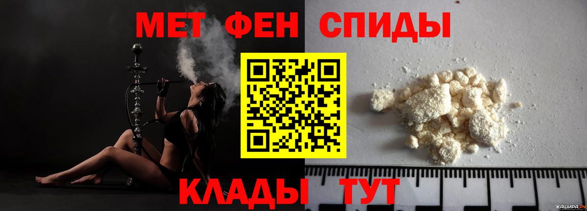 Amphetamine  АМФЕТАМИН  Вход с VPN  Тайшет  Амфетамин 98% 