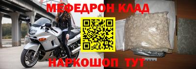 спайс Можга