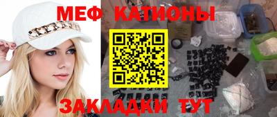 спайс Можга