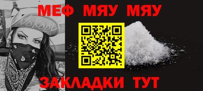 спайс Можга