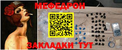 мескалин Можайск
