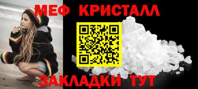 мескалин Можайск