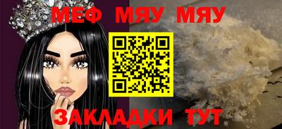 спайс Можга