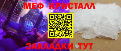 спайс Можга