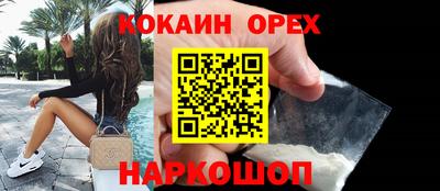 мескалин Можайск