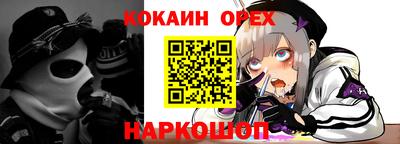 спайс Можга
