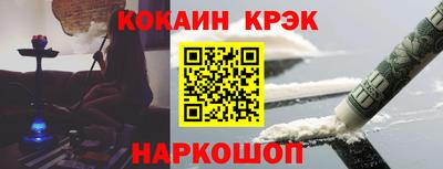 мескалин Можайск