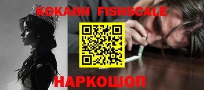 мескалин Можайск