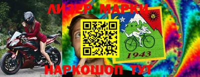 мескалин Можайск