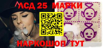 мескалин Можайск