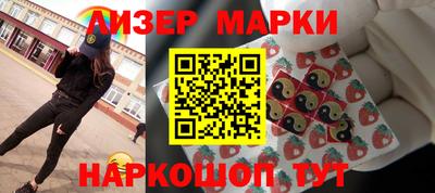 мескалин Можайск