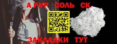 Альфа ПВП Моздок