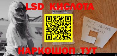 спайс Можга