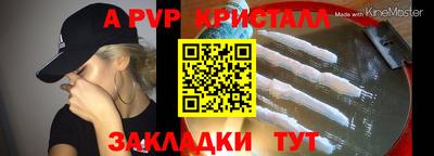 мескалин Можайск