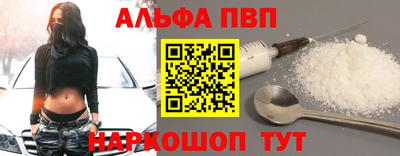 мескалин Можайск