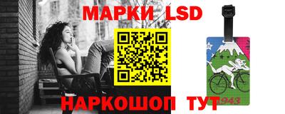 мескалин Можайск