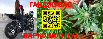 мескалин Можайск