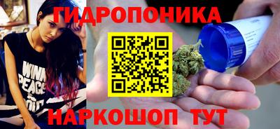 спайс Можга