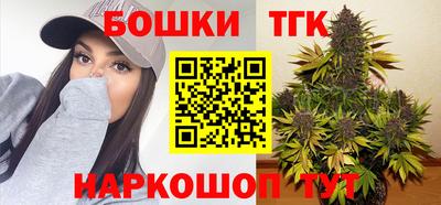 спайс Можга