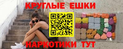 спайс Можга