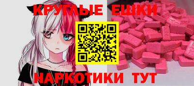 мескалин Можайск