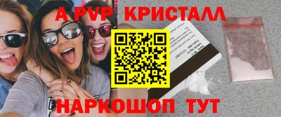Альфа ПВП Моздок