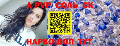 спайс Можга
