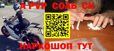 мескалин Можайск
