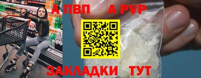 мескалин Можайск