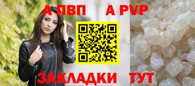 мескалин Можайск