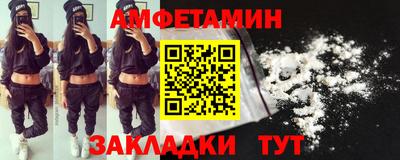 спайс Можга