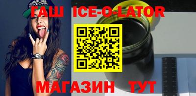 мескалин Можайск