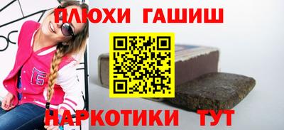 спайс Можга