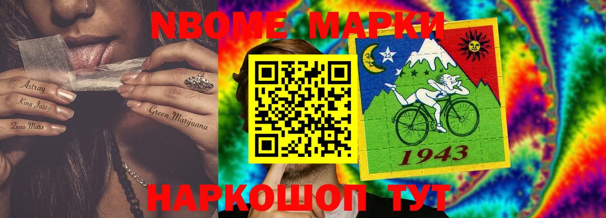 LSD-25 экстази  LSD-25 экстази ecstasy  Вход с VPN  Лсд 25 экстази кислота  Тайшет 
