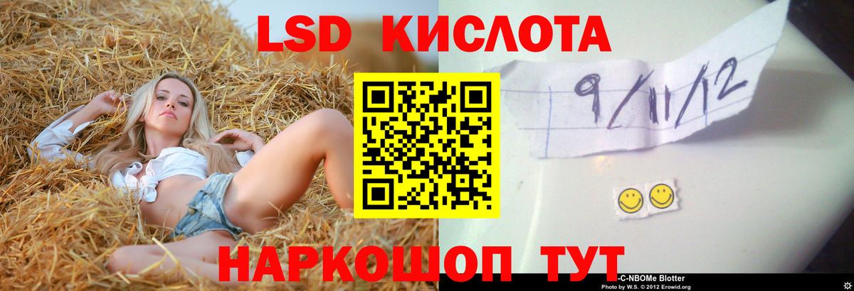 LSD-25 экстази ecstasy Тайшет