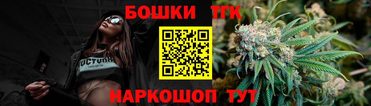Конопля OG Kush  Шишки марихуана SATIVA & INDICA  Вход с VPN  Каннабис THC 21%  Тайшет 